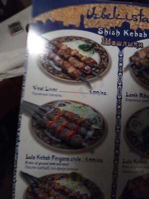 Uzbekistan Chaihana Restaurant Philadelphia