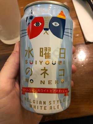 Kizuki Ramen & Izakaya