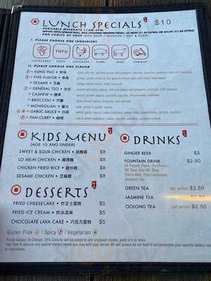 The Joy Luck - East End