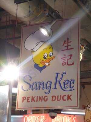 Sang Kee Peking Duck House