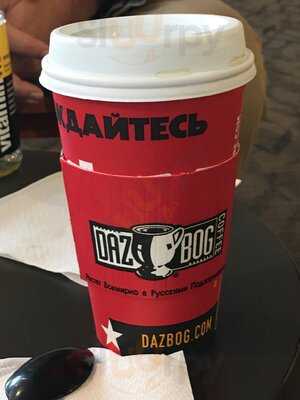 Dazbog Coffee