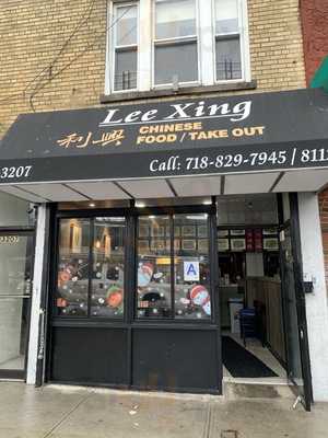 Lee Xing Chinese Restaurant