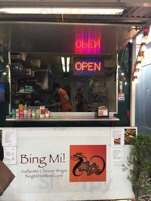 Bing Mi