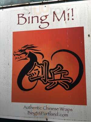 Bing Mi