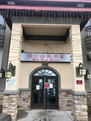 Dim Sum House