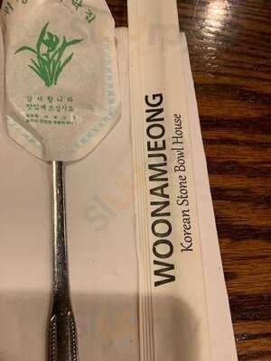 Stone Bowl House Woo Nam Jeong