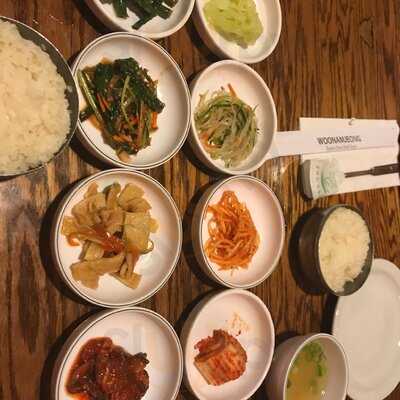 Stone Bowl House Woo Nam Jeong