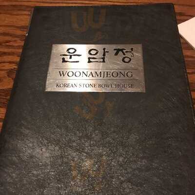 Stone Bowl House Woo Nam Jeong