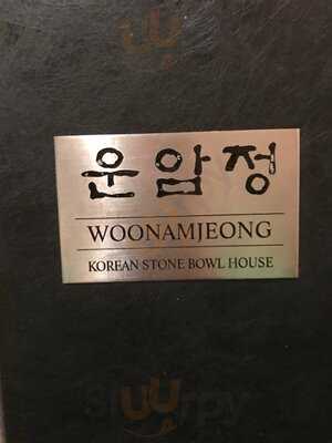 Stone Bowl House Woo Nam Jeong