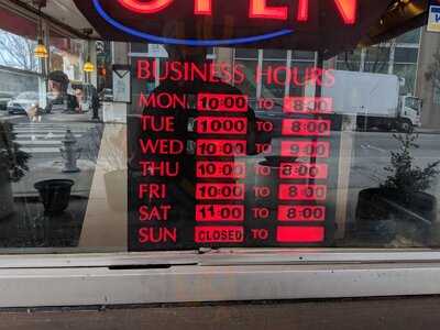 Just Around The Corner