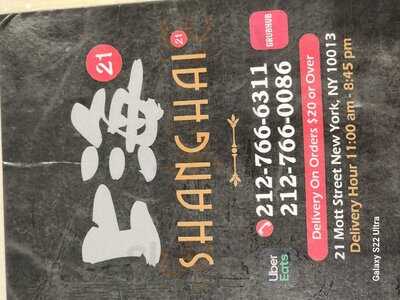 Shanghai 21