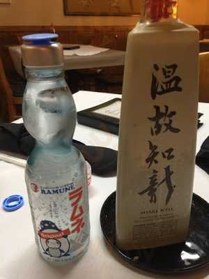 Fujiya Japanese Garden