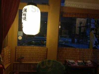 Teppanyaki Kyoto