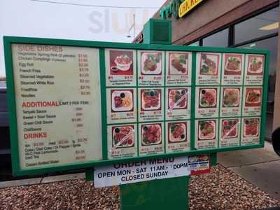 Teriyaki Chicken Bowl