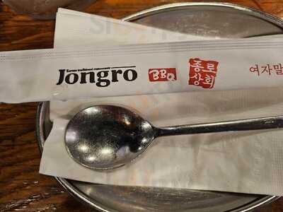Jongro Bbq