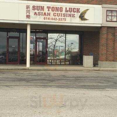 Sun Tong Luk Asian Cuisine