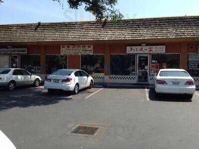 Soong Soong Chinese Restaurant