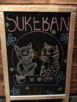Sukeban Sushi