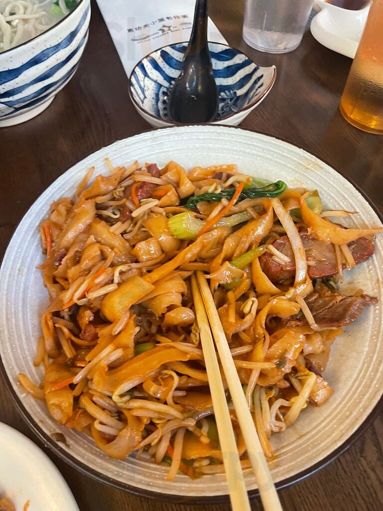 Real Kung Fu Little Steamed Buns Ramen