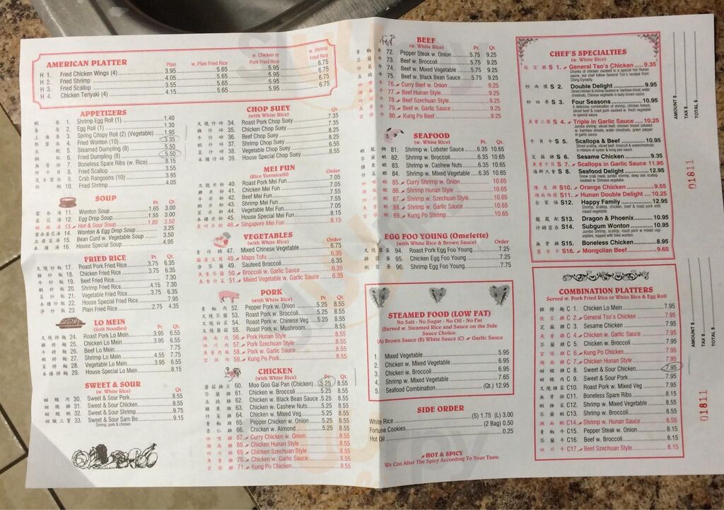 New China Restaurant