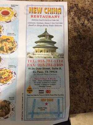 New China Restaurant