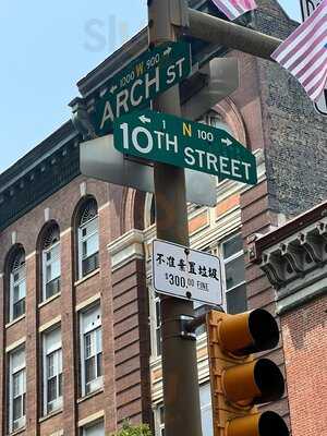 Pho Cali Vietnamese Restaurant