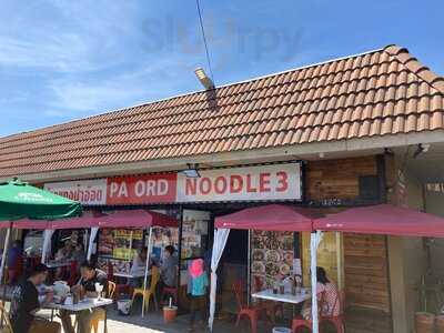 Pa Ord Noodles