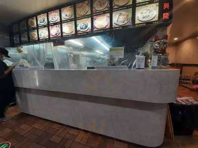 City Island Chinese Restaurant