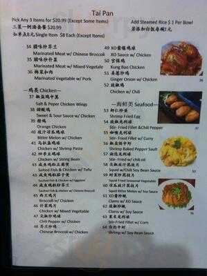 Hk Dimsum
