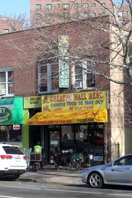 Great Wall Chinese Restaurant