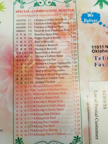 Herui Chinese Restaurant