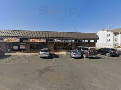 General Tso's Restaurant