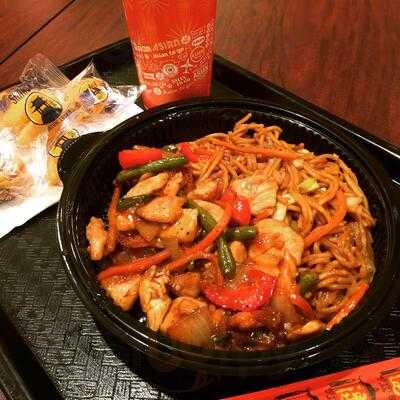 Leeann Chin - City Center