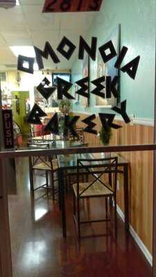 Omonia Bakery