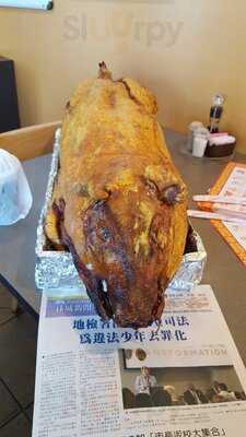 First Chinese Barbecue