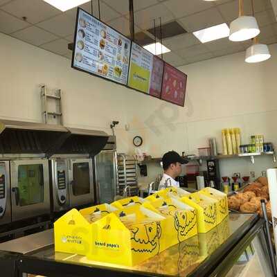 Beard Papa's Bakery