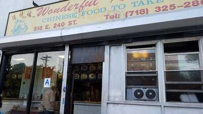 Wonderful Chinese Restaurant