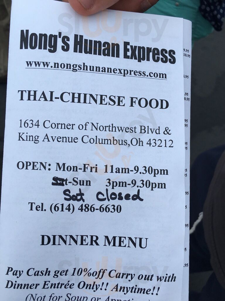 Nong's Hunan Express