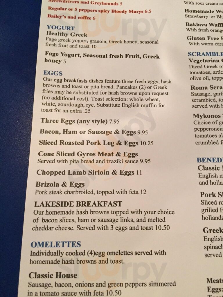 Yanni's Greek Restaurant