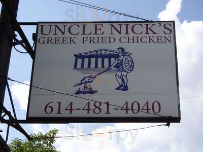 Uncle Nick's Greek Fried Chicken