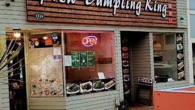 Shanghai Dumpling King