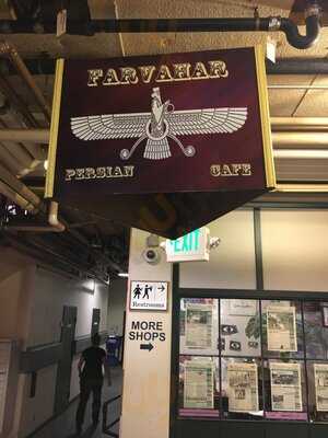 Farvahar Persian Cafe