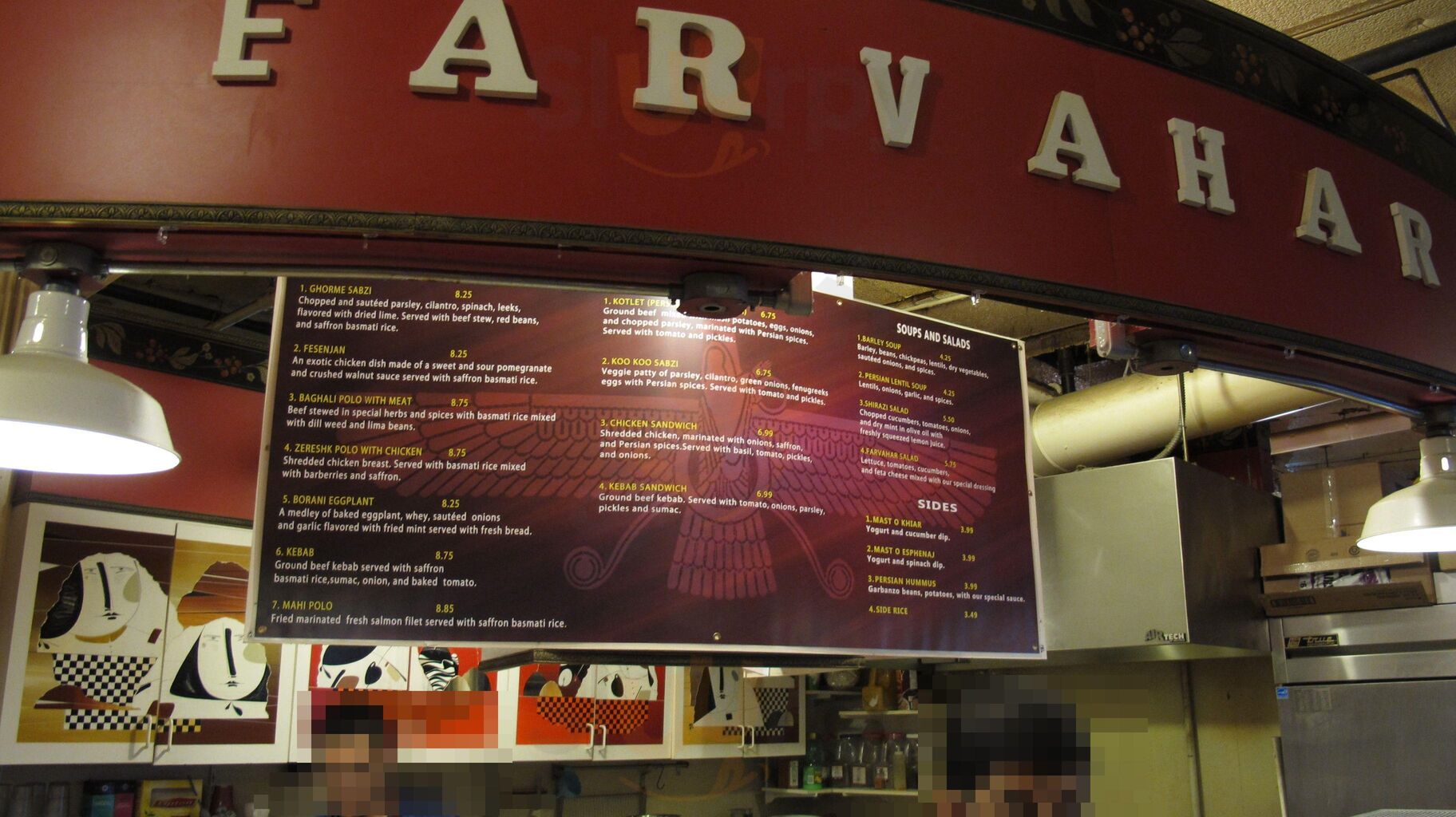 Farvahar Persian Cafe