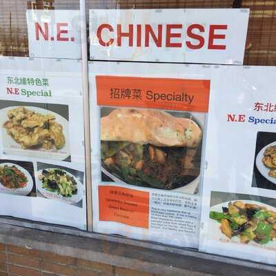 Ne Chinese Restaurant