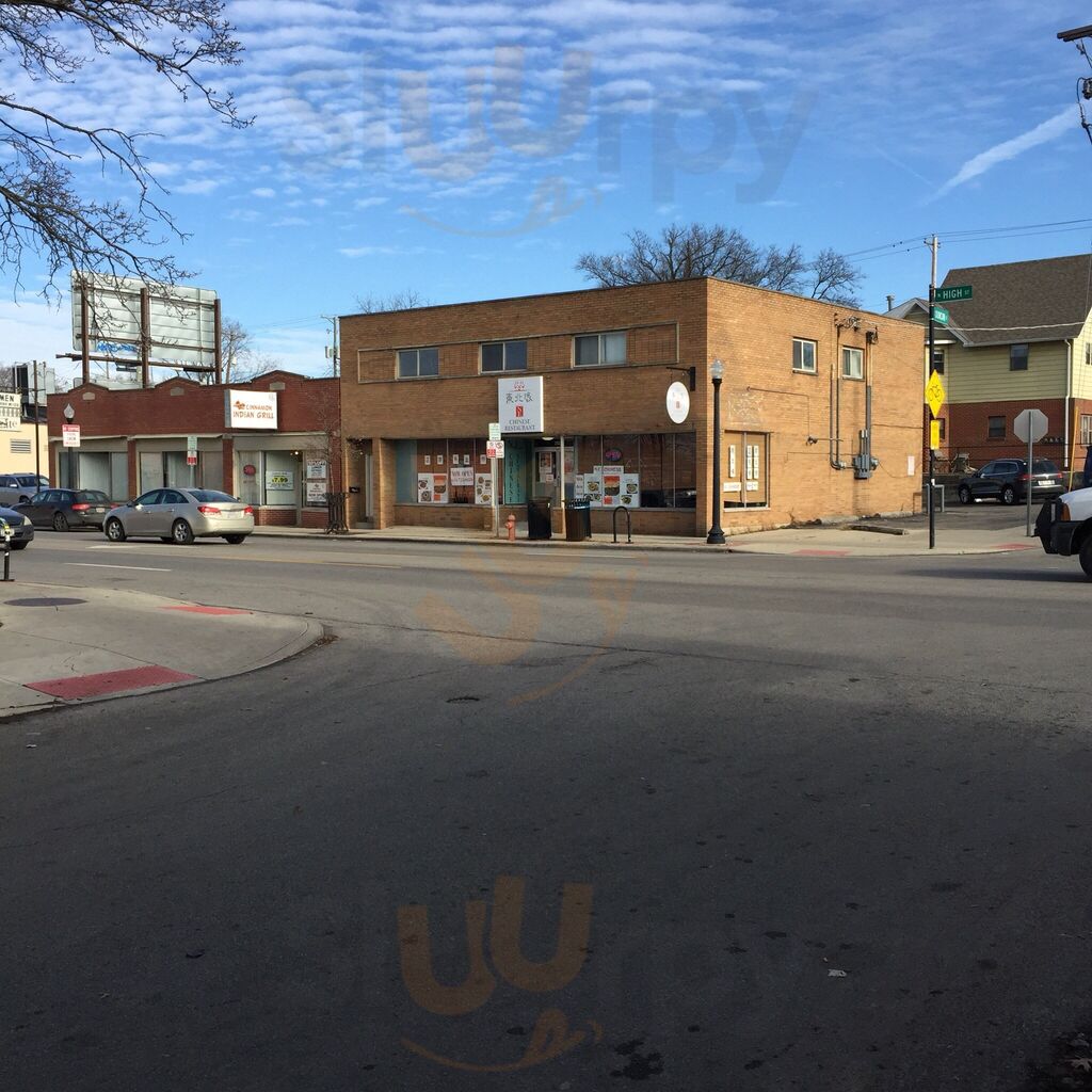 Ne Chinese Restaurant