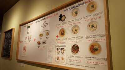 U:don Fresh Japanese Noodle Station