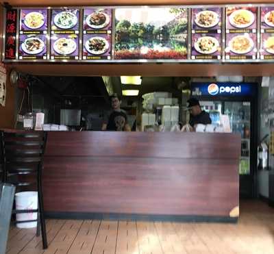 China King I Restaurant