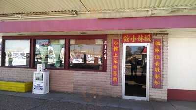 Lam's Chinese Restaurant