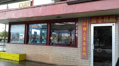Lam's Chinese Restaurant