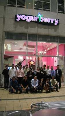 Yogurberry
